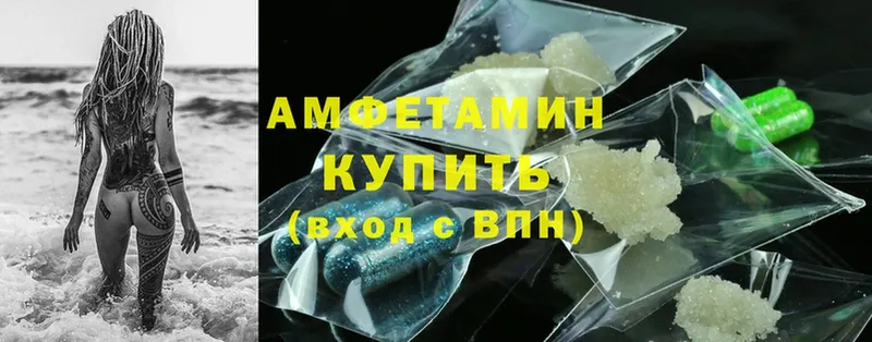 Amphetamine Розовый Ершов