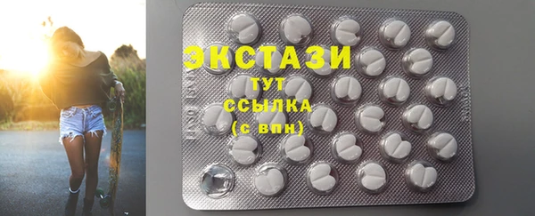 ECSTASY Волосово